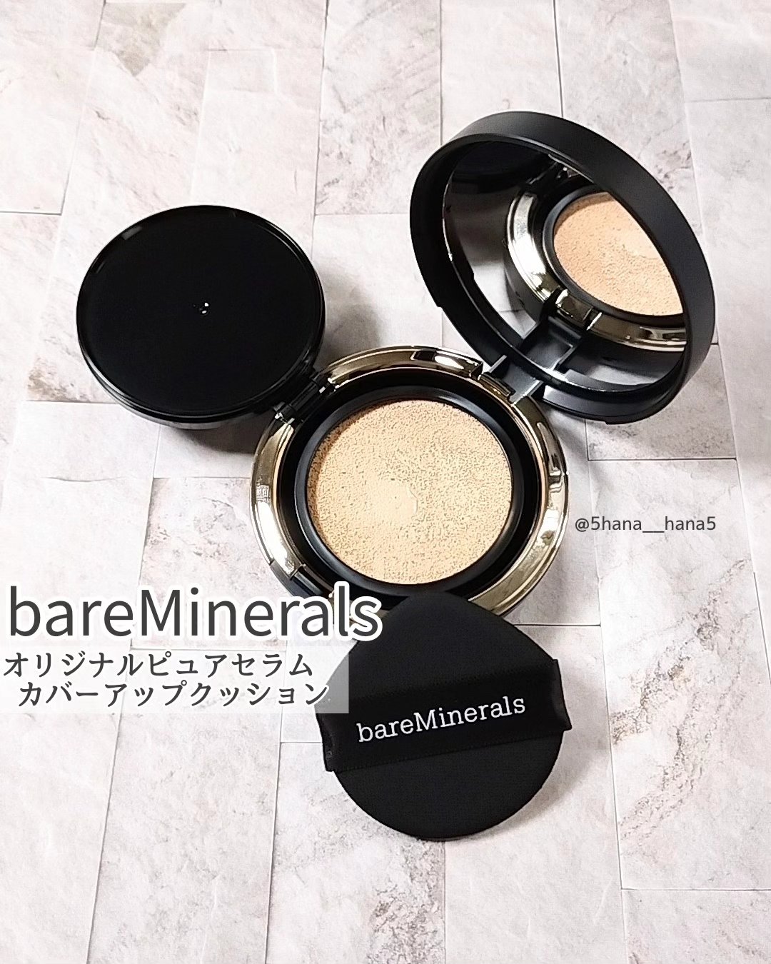オリジナル ピュア セラム カバーアップ クッション/bareMinerals/クッションファンデーションを使ったクチコミ（1枚目）