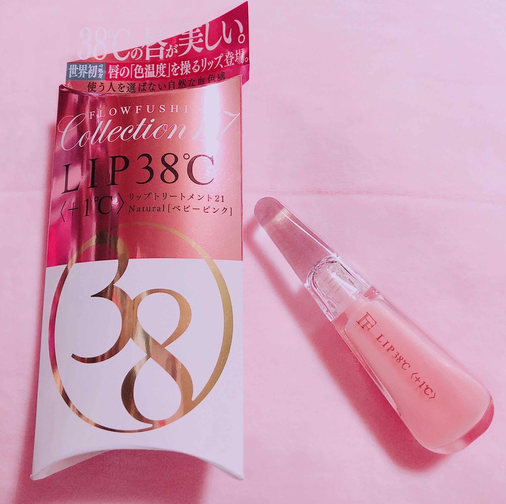 38°C / 99°F リップトリートメント (リップ美容液)/UZU BY FLOWFUSHI/リップケアを使ったクチコミ（1枚目）