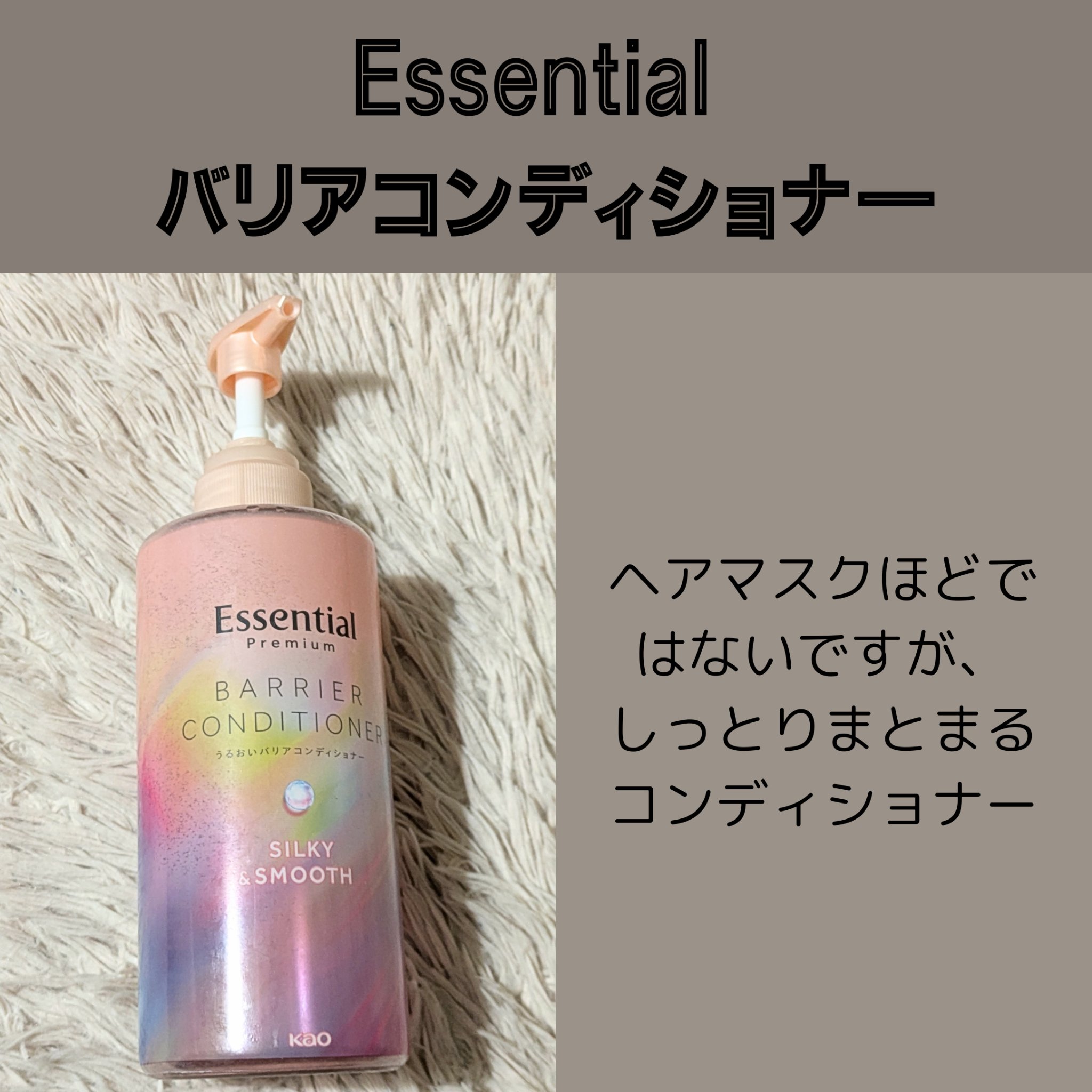 CNP プロ P V セラム/CNP Laboratory/美容液を使ったクチコミ（3枚目）