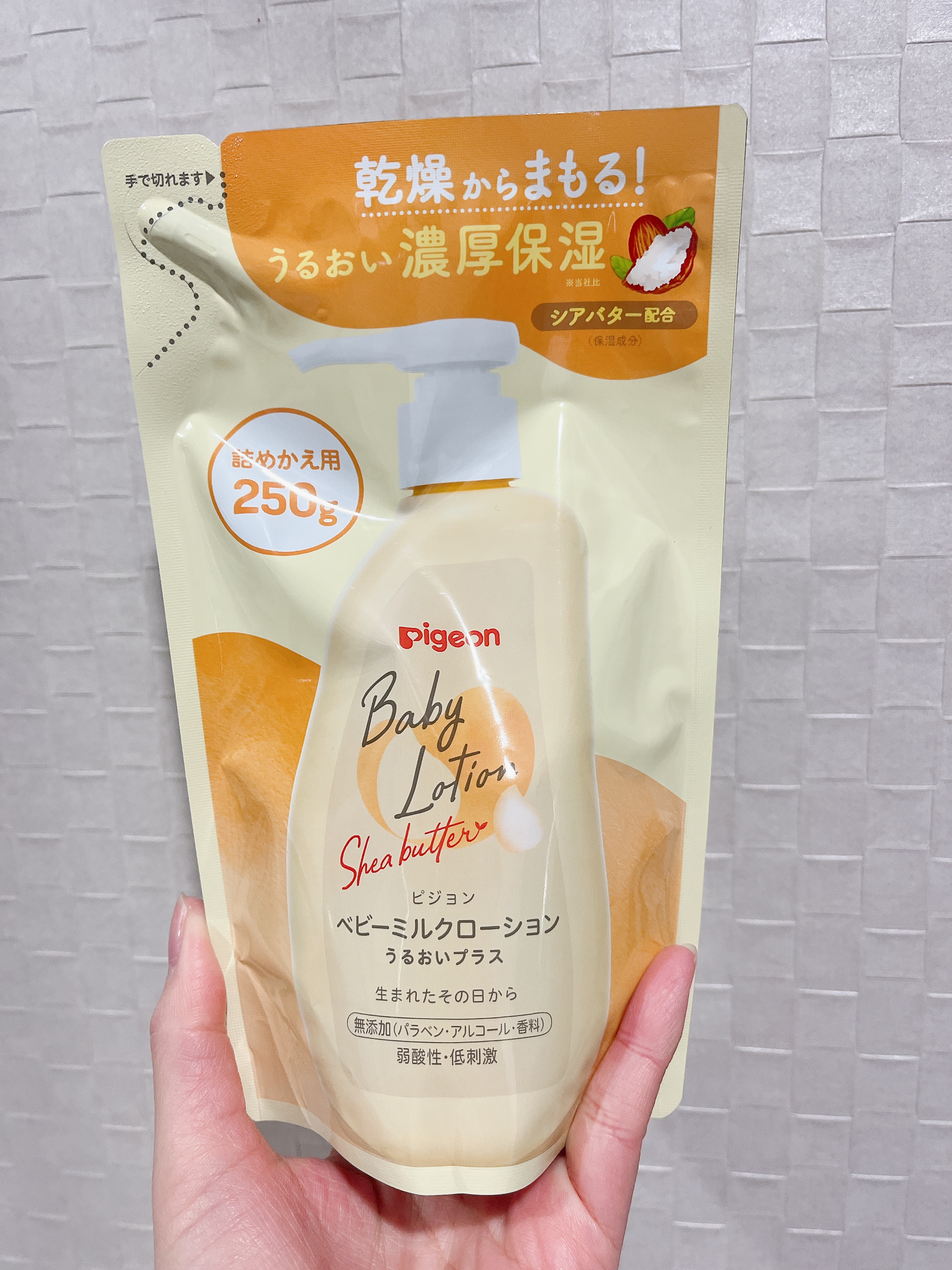 ベビーミルクローションうるおいプラス/ピジョン/ボディローションを使ったクチコミ（1枚目）