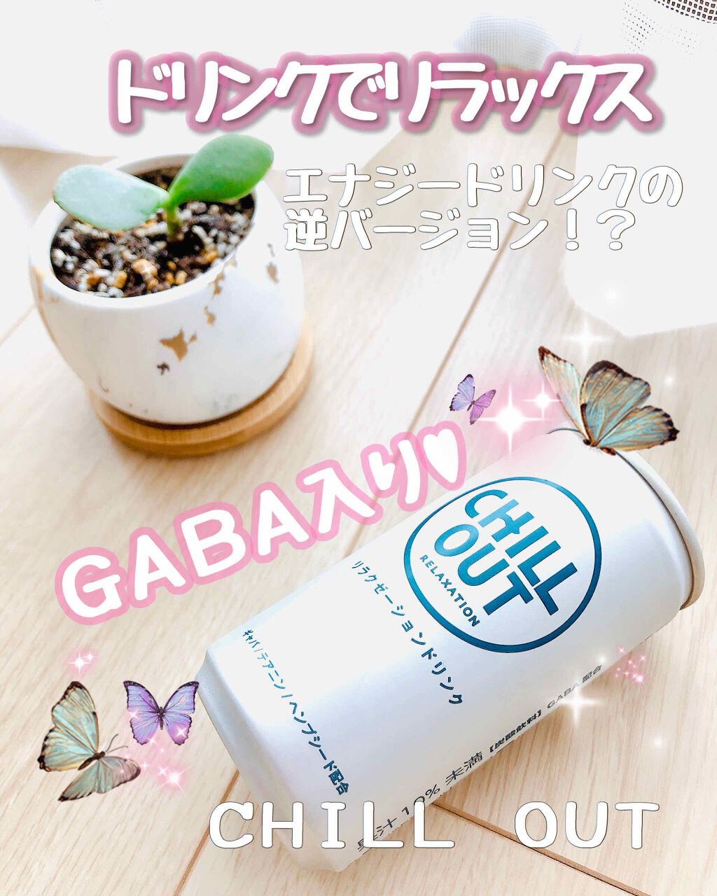 FIREFLY Ｃｈｉｌｌ　ｏｕｔ [リラックス]/ナチュラルローソン/ドリンクを使ったクチコミ（1枚目）