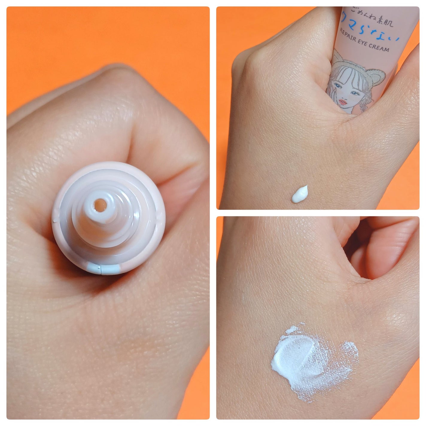 ごめんね素肌 クマらないアイクリーム/クリアターン/アイケア・アイクリームを使ったクチコミ(3枚目)