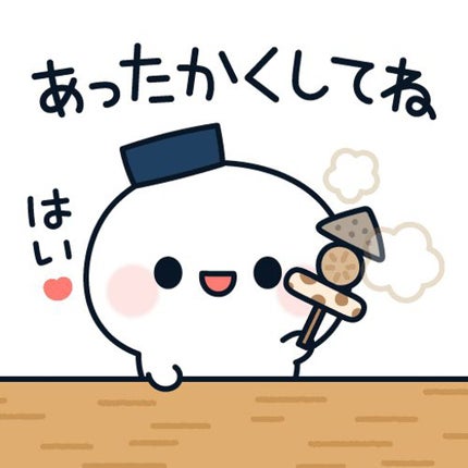 ã䜿ã£ãã¯ãã³ãïŒ3æç®ïŒ