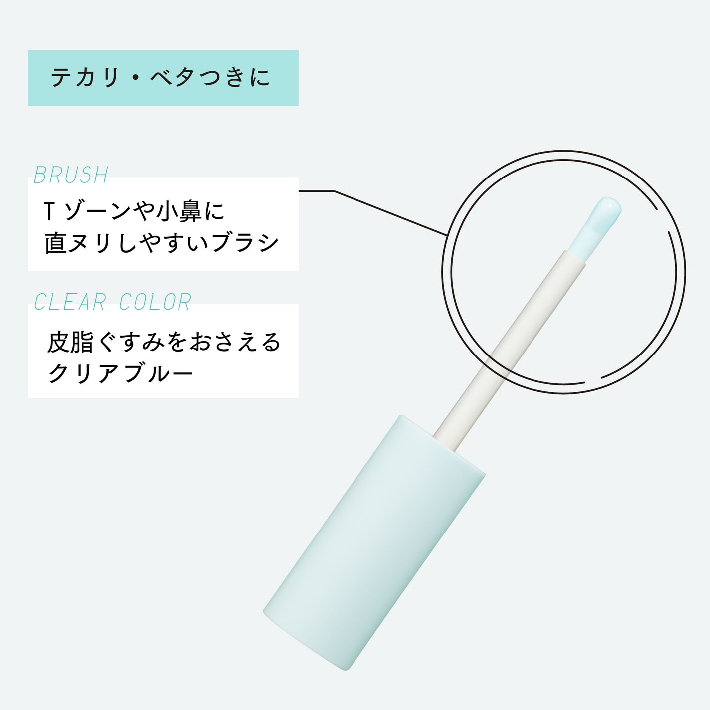 エテュセ ポアレスプライマー クール ettusais