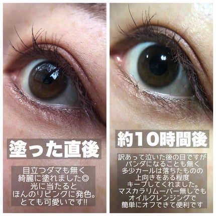 ダイヤモンドシリーズ カラーマスカラ/ZEESEA/マスカラを使ったクチコミ(3枚目)