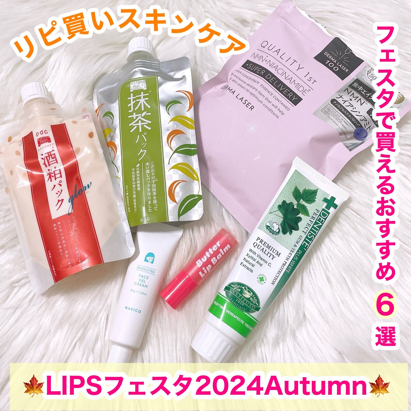 デンティス チューブタイプ/デンティス/歯磨き粉を使ったクチコミ(1枚目)