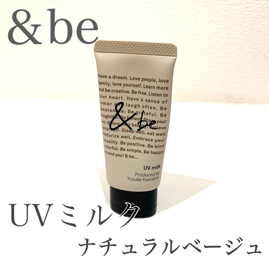 UVミルク/&be/日焼け止め・UVケアを使ったクチコミ(1枚目)