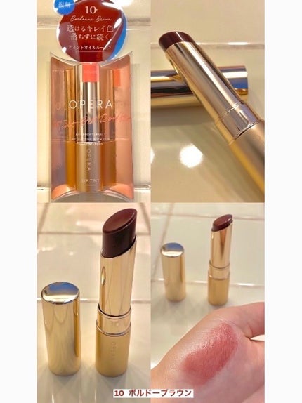 オペラ リップティント N/OPERA/リップティントを使ったクチコミ(4枚目)