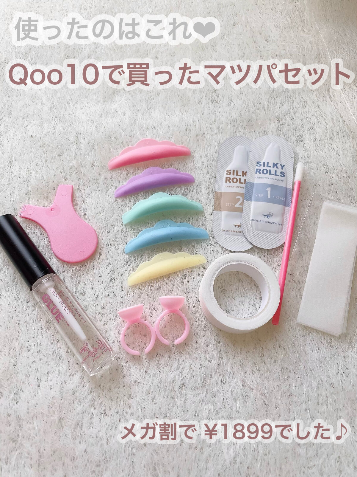 を使ったクチコミ（3枚目）