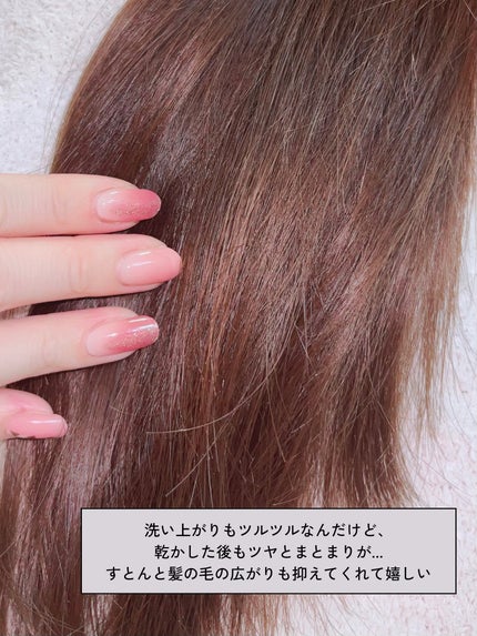 モイストシャンプー/トリートメント/I'm La Floria(アイム ラ フロリア)/市販シャンプーを使ったクチコミ(3枚目)