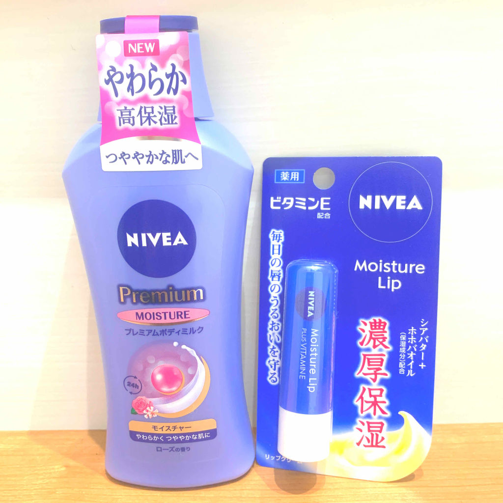 ニベア プレミアムボディミルク モイスチャー/ニベア/ボディミルクを使ったクチコミ（1枚目）