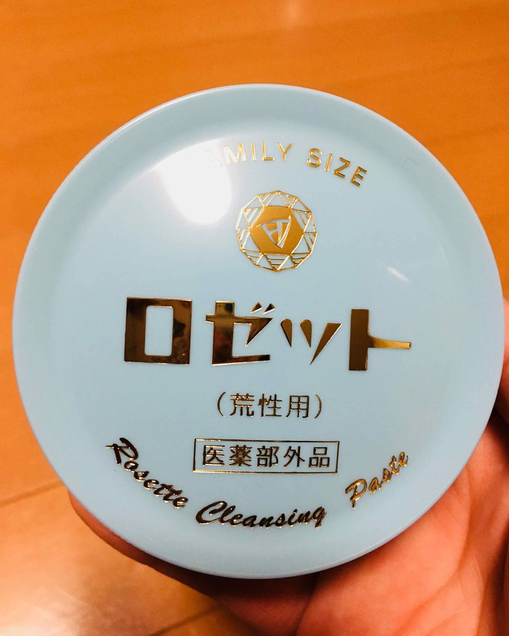 ロゼット 洗顔パスタ 荒性肌/ロゼット/洗顔フォームを使ったクチコミ(1枚目)