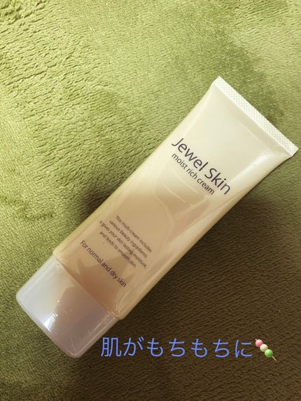 薬用モイストリッチクリーム/ジュエルスキン/オールインワン化粧品を使ったクチコミ(1枚目)