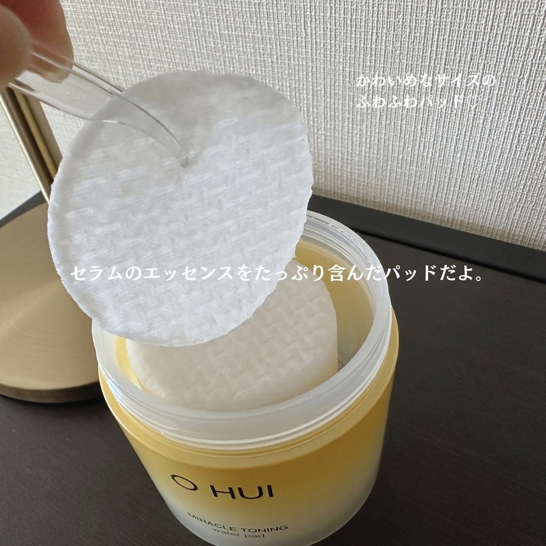 ミラクルトーニング ウォーターパッド/OHUI/化粧水を使ったクチコミ(3枚目)