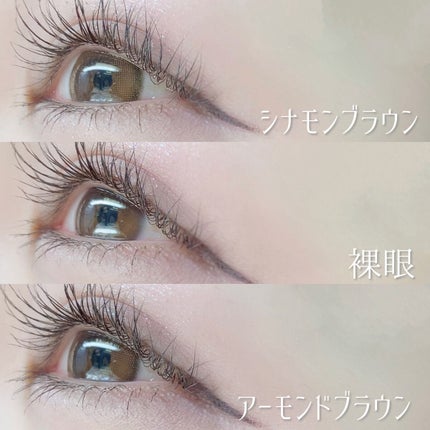 ひとえ・奥ぶたえ用マスカラ/アイプチ®/マスカラを使ったクチコミ(4枚目)