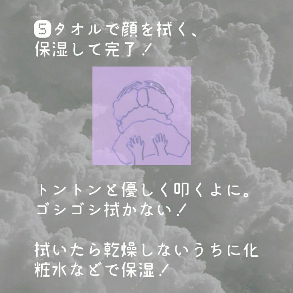 スキンケア洗顔料 モイスチャー/ビオレ/洗顔フォームを使ったクチコミ(7枚目)