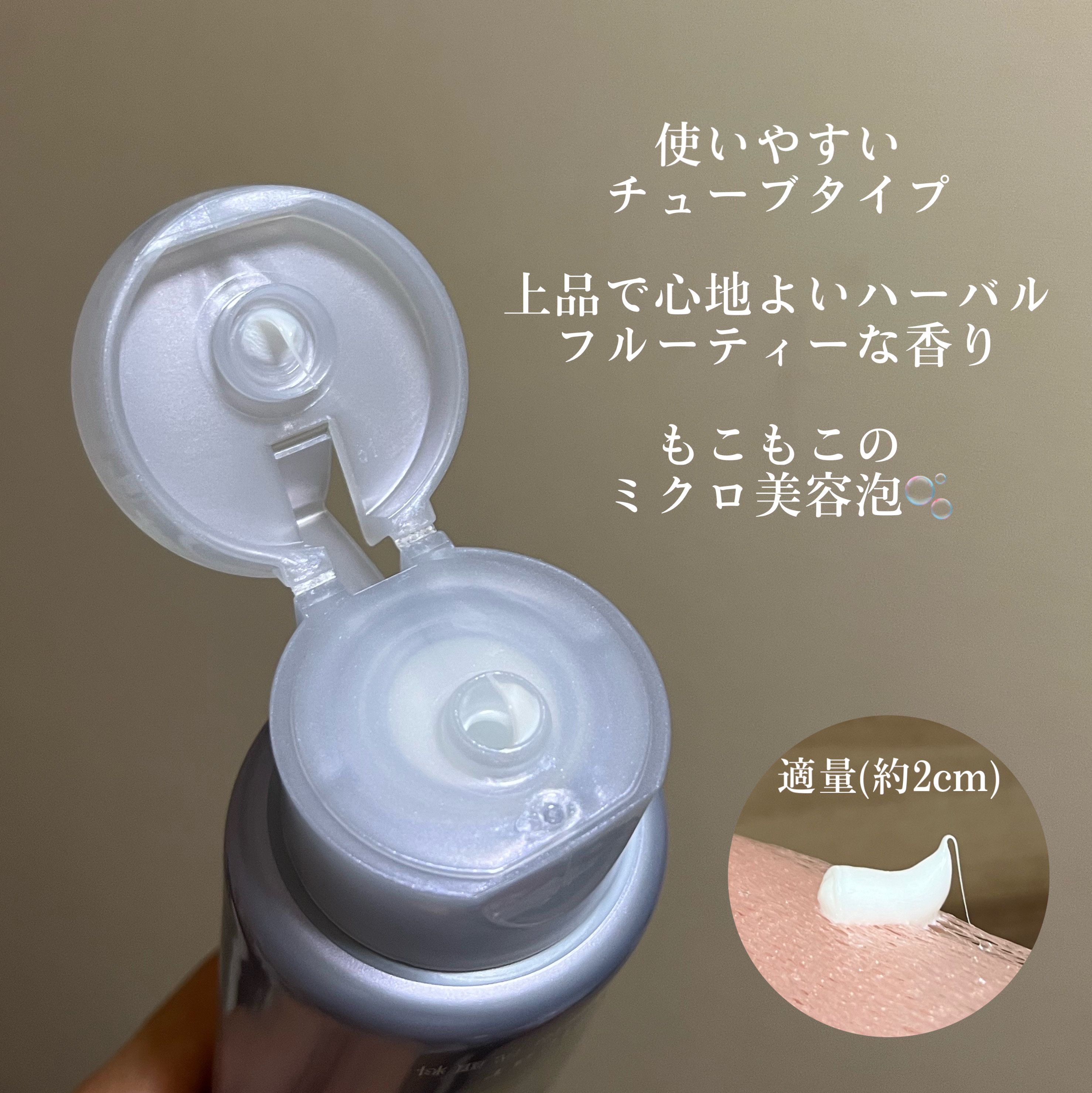 センカ プレミアムパーフェクトホイップクリア （医薬部外品）｜SENKA