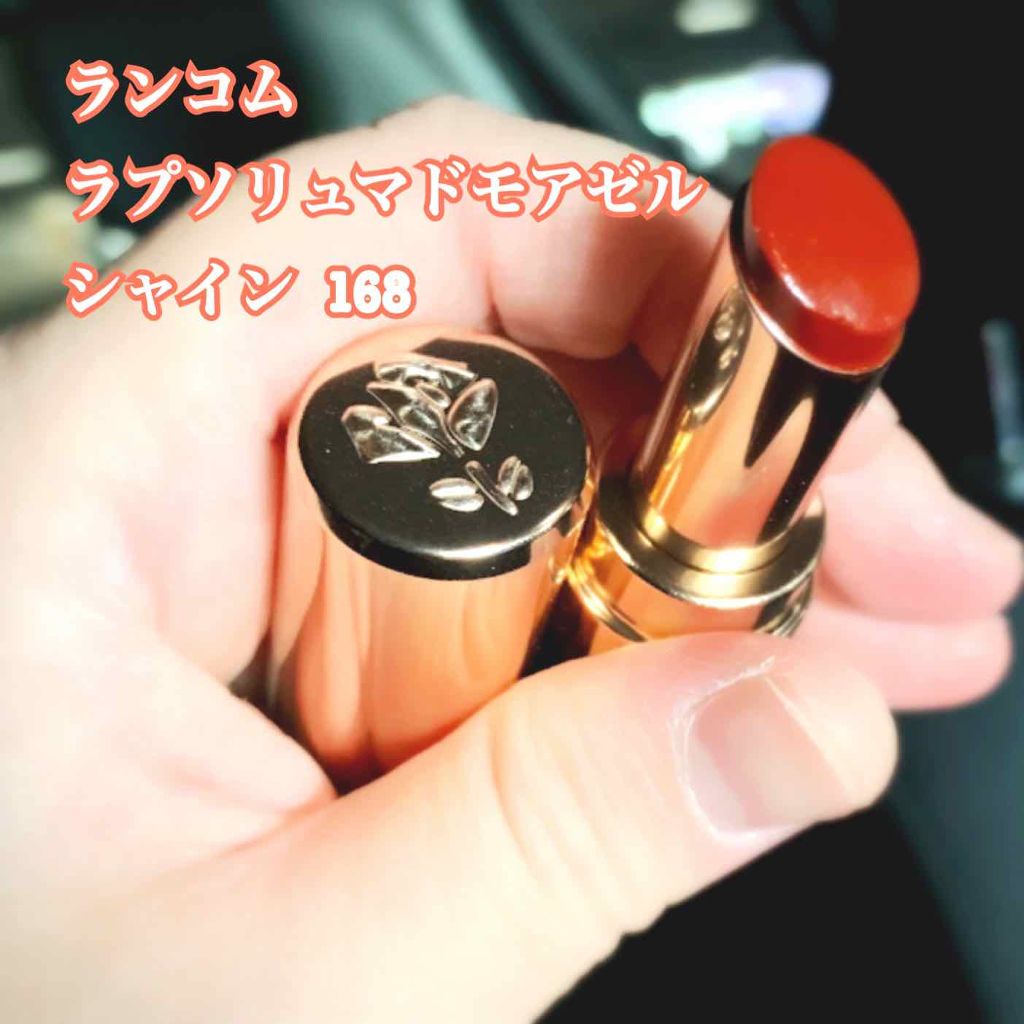 ラプソリュ マドモワゼルシャイン/LANCOME/口紅を使ったクチコミ（1枚目）