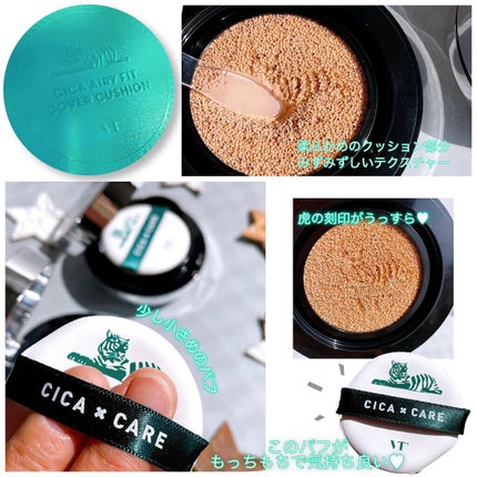 CICA エアリーフィットカバークッション/VT/クッションファンデーションを使ったクチコミ(6枚目)
