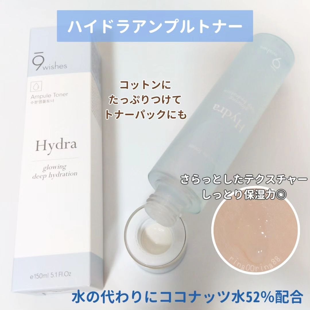 ハイドラアンプルトナー/9Wishes/化粧水を使ったクチコミ(2枚目)