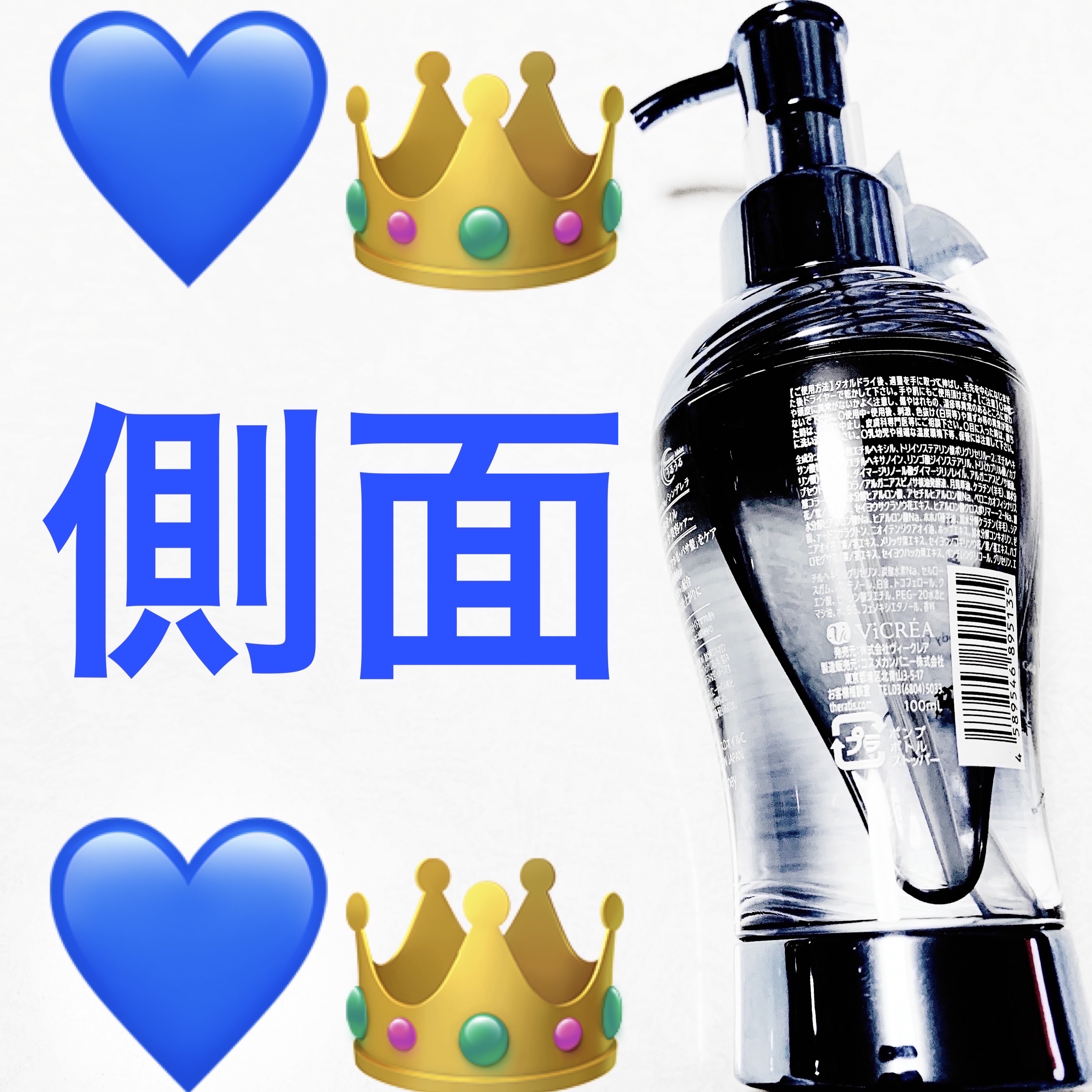 ドリーミー モイスト ヘア＆ボディオイル／シンデレラ/THERATIS/ヘアオイルを使ったクチコミ（3枚目）