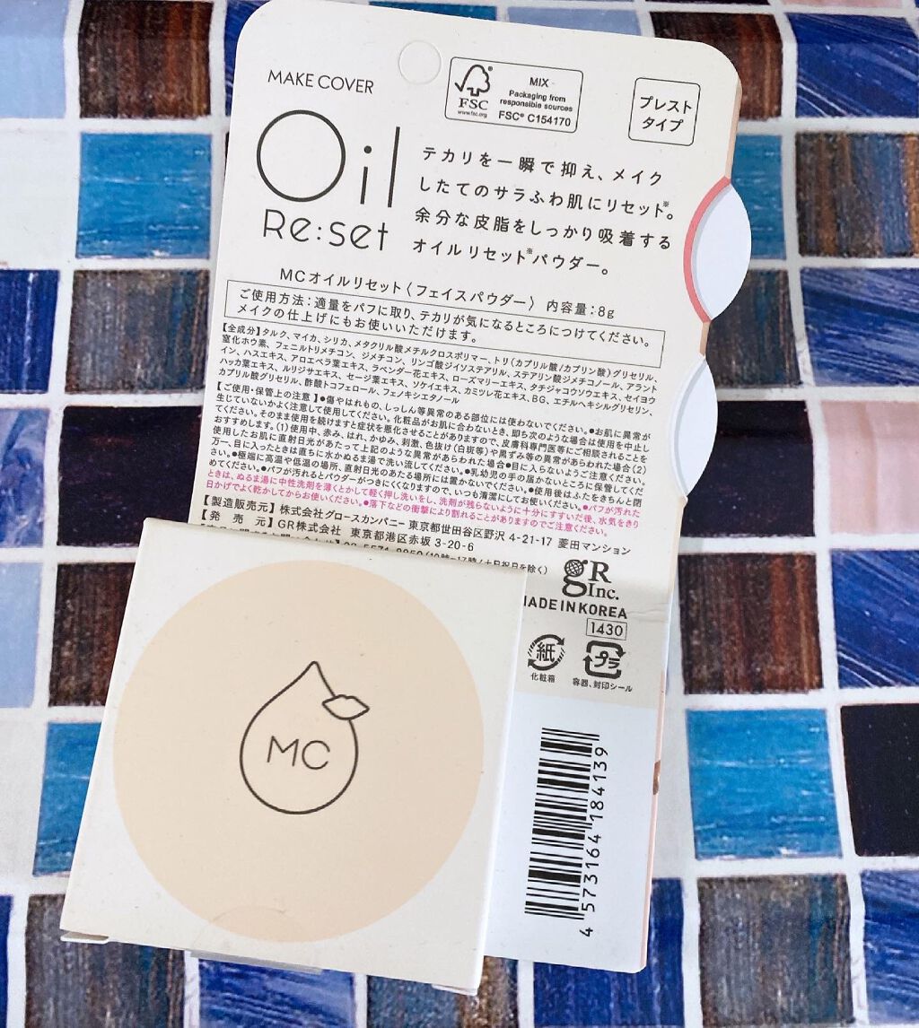オイルリセット/MAKE COVER/プレストパウダーを使ったクチコミ（2枚目）