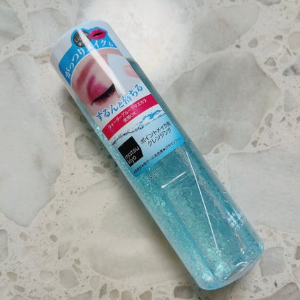 matsukiyo matsukiyo ポイントメイクアップ リムーバー のクチコミ「え、アレと激似。拭き取りメイク落とし。これでいいやんけ。
【MK アイメイクアップリムーバー.....」(2枚目)