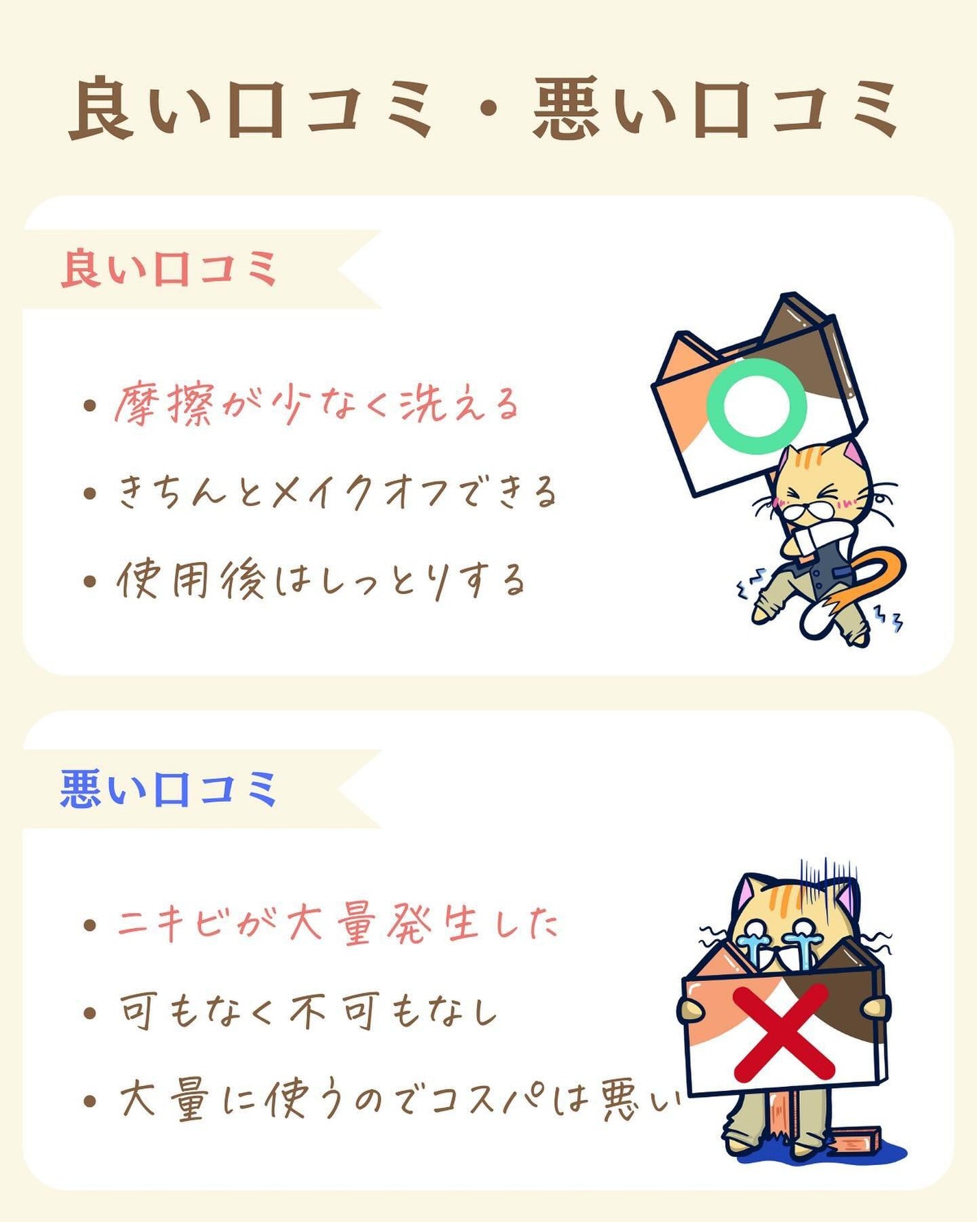 プチソム【プチプラスキンケアソムリエ】|ケン on LIPS 「..他のガチレビューはこちら✨👇@ken.puchipura...」(5枚目)