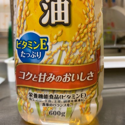 こめ油/味の素/食品を使ったクチコミ(2枚目)