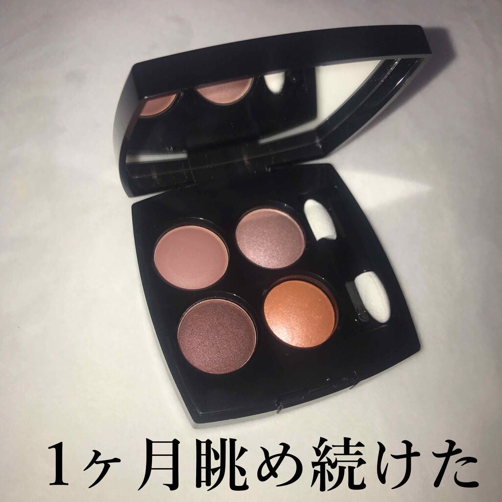 レ キャトル オンブル/CHANEL/アイシャドウパレットを使ったクチコミ(1枚目)