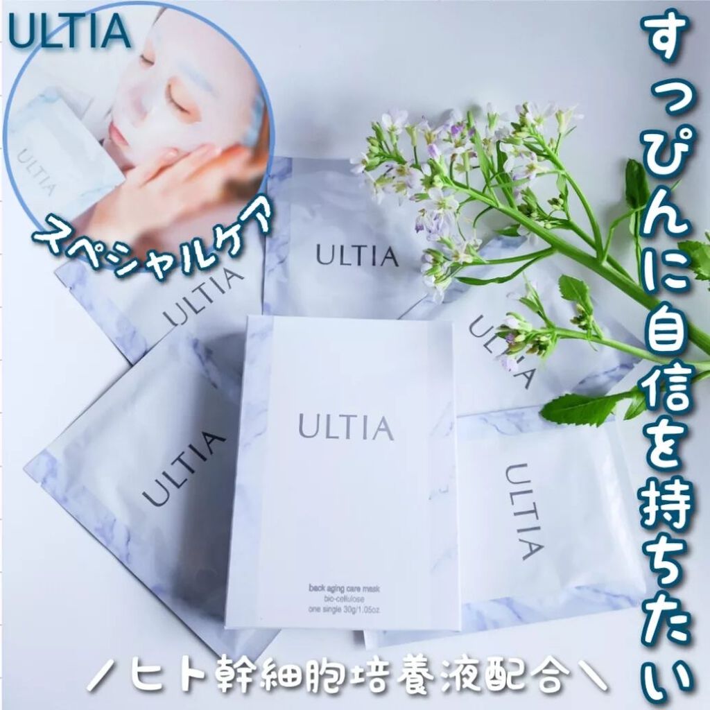 back aging care mask/ULTIA/シートマスク・パックを使ったクチコミ(1枚目)