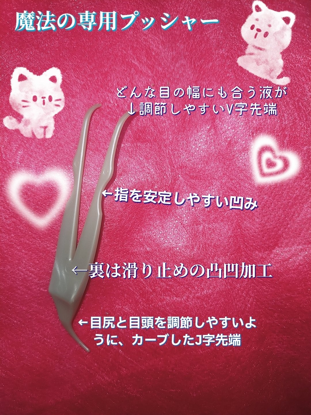 TWOOLダブルアイリッドハイブリットフィルム/SHOBIDO/二重まぶた用アイテムを使ったクチコミ(5枚目)