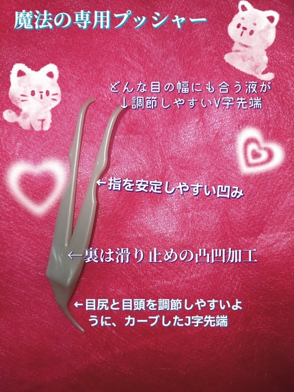 TWOOLダブルアイリッドハイブリットフィルム/SHOBIDO/二重まぶた用アイテムを使ったクチコミ(5枚目)