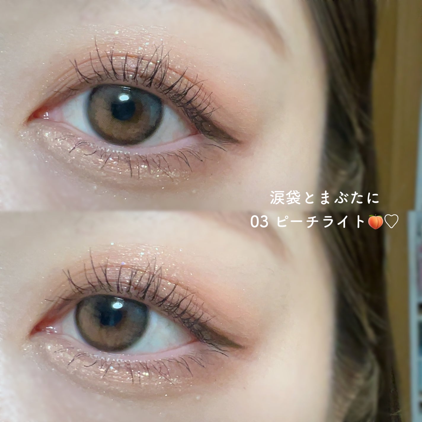 インザミラーアイパレット/Ririmew/アイシャドウパレットを使ったクチコミ(4枚目)