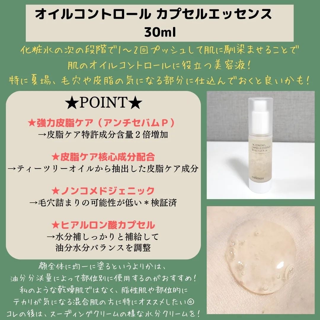 Noni Ampule/celimax/美容液を使ったクチコミ(7枚目)