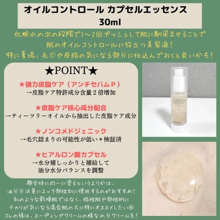 Noni Ampule/celimax/美容液を使ったクチコミ(7枚目)