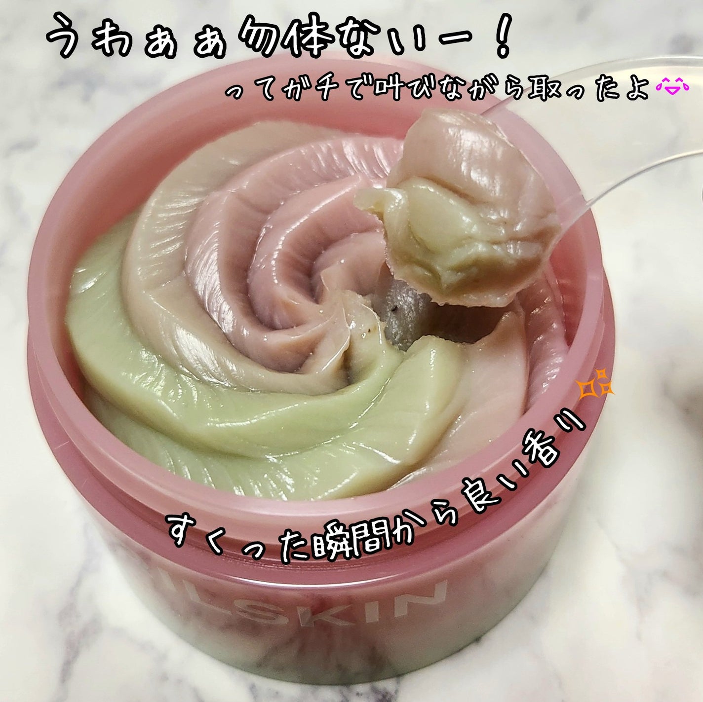 ピンクアロエメレンゲクレンザー/APRILSKIN/その他洗顔料を使ったクチコミ(4枚目)