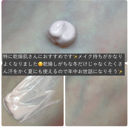 トーンステインカラーコレクティングプライマー/VDL/化粧下地を使ったクチコミ(5枚目)