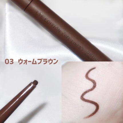 エテュセ ラスティング ジェルライナー/ettusais/ジェルアイライナーを使ったクチコミ(5枚目)