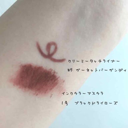 プロ アイ パレット/CLIO/アイシャドウパレットを使ったクチコミ(3枚目)