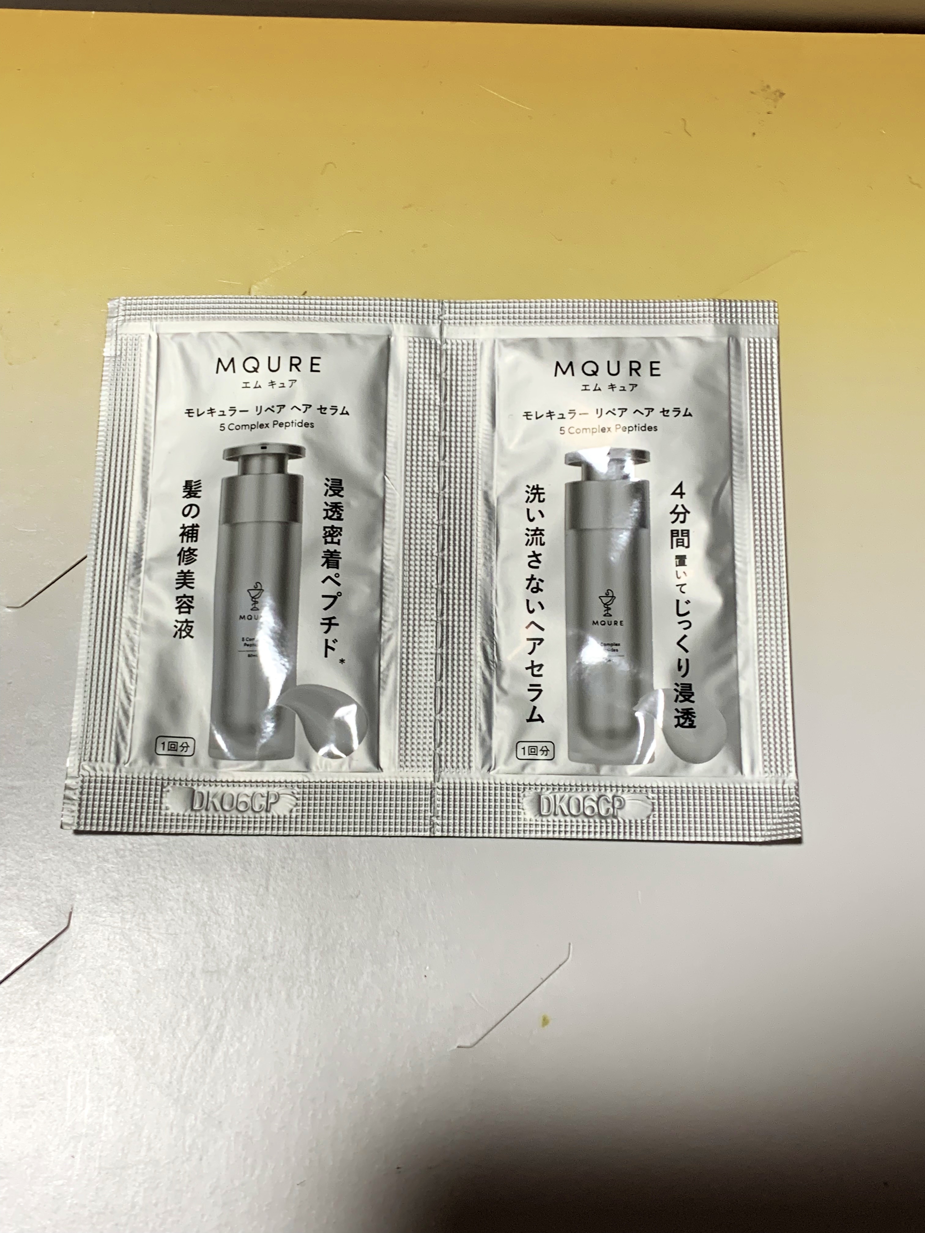 モレキュラーリペアヘアセラム/MQURE/アウトバストリートメントを使ったクチコミ（1枚目）
