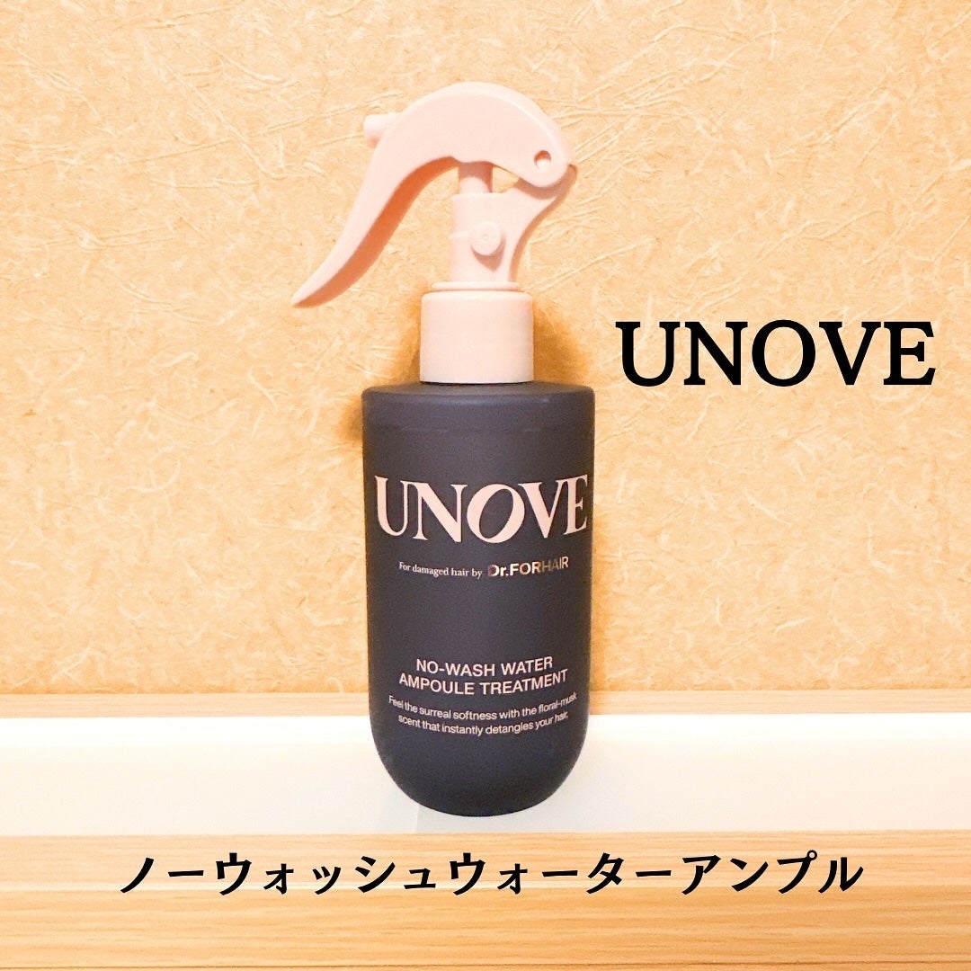ノーウォッシュウォーターセラムトリートメント/UNOVE/ヘアトリートメントを使ったクチコミ(2枚目)
