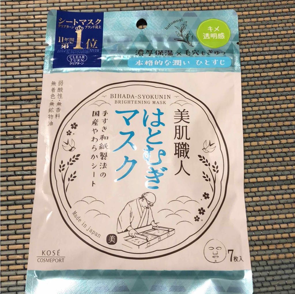 クリアターン 美肌職人 はとむぎマスク/クリアターン/シートマスク・パックを使ったクチコミ（1枚目）