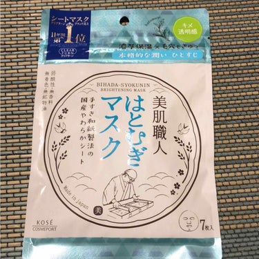 美肌職人 はとむぎマスク/クリアターン/シートマスク・パックを使ったクチコミ（1枚目）