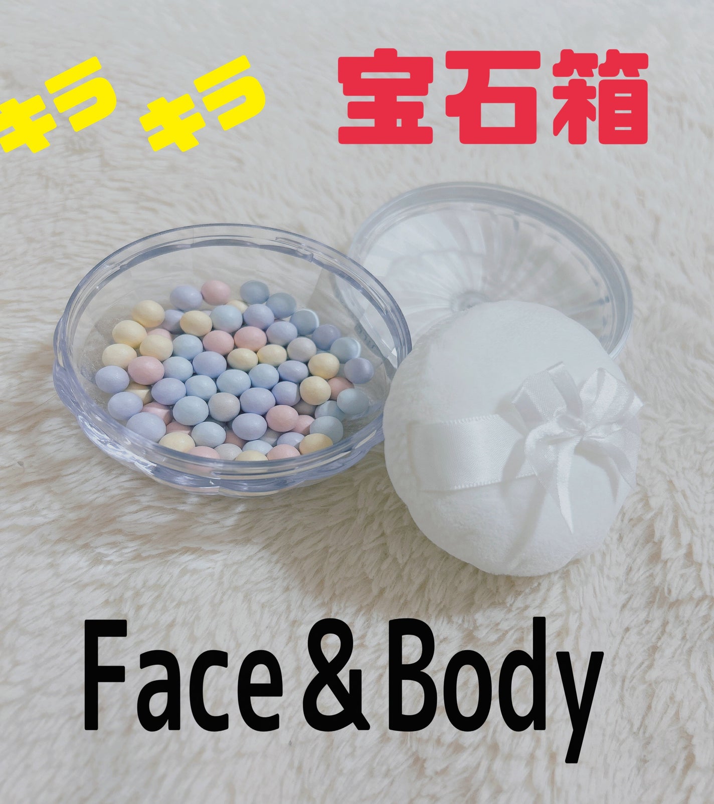 ブリリアントジュエル フェイス&ボディパウダー/JILL STUART/ルースパウダーを使ったクチコミ(1枚目)