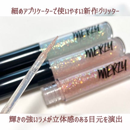 ドリーミーレイトナイト メロウティント/MERZY/リップティントを使ったクチコミ(7枚目)