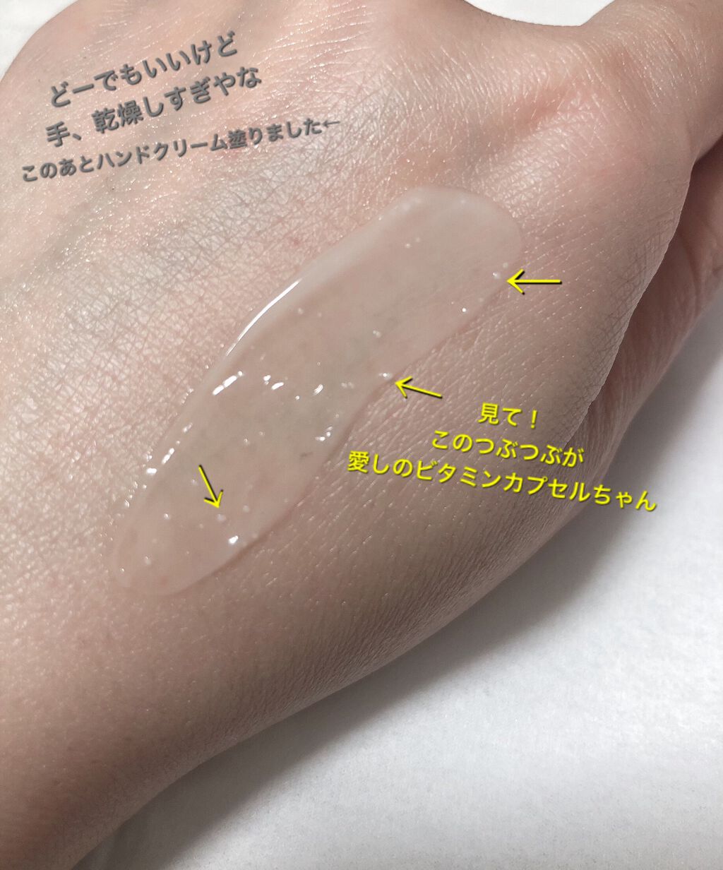 デュイセル シカプラスバーム/DEWYCEL/フェイスクリームを使ったクチコミ（3枚目）