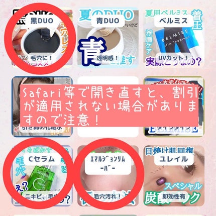 エマルジョンリムーバー 300ml/200ml/水橋保寿堂製薬/その他洗顔料を使ったクチコミ(9枚目)