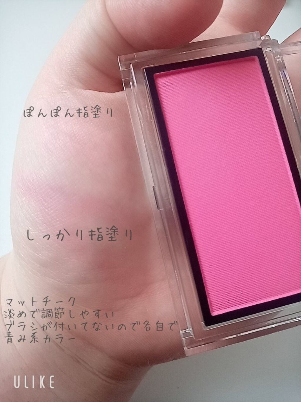 アディクション ザ ブラッシュ/ADDICTION/パウダーチークを使ったクチコミ(2枚目)