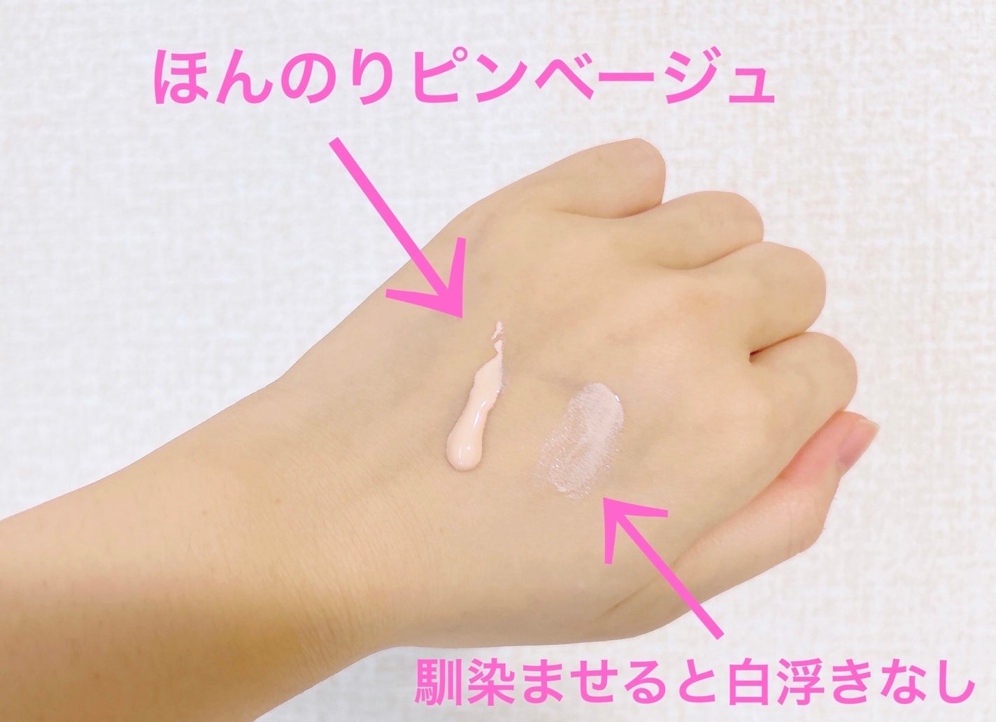 ウォータフルトーンアップサンクリーム/ダルバ/日焼け止めクリームを使ったクチコミ(2枚目)